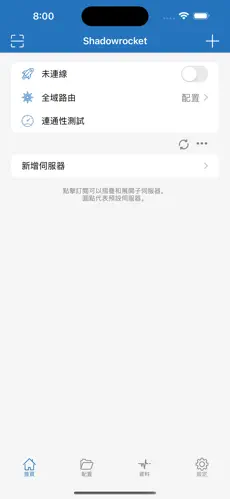 腾讯加速器属于梯子吗android下载效果预览图